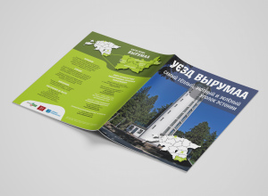 Võrumaa brošüür vene keeles